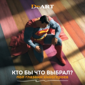 Новость