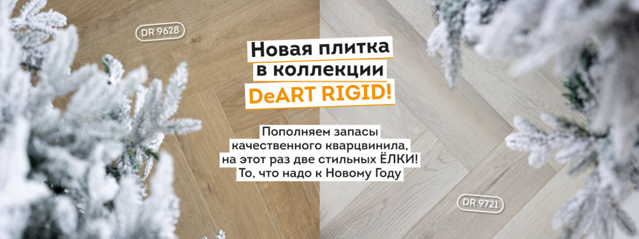 Благородный мрамор