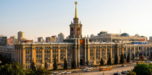 Екатеринбург