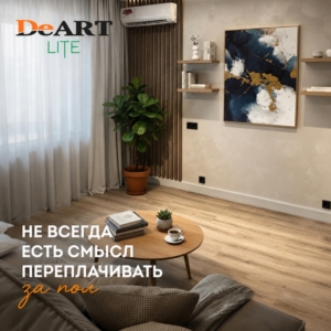 Новость
