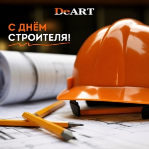 Новость